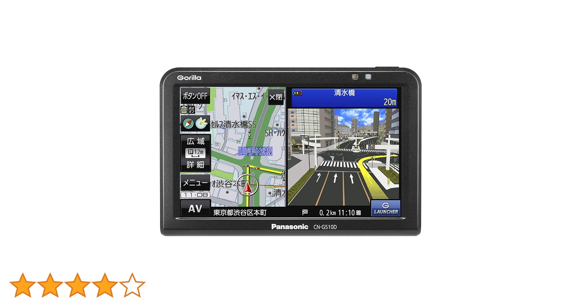 パナソニック ポータブルカーナビ ゴリラ CN-G510D Amazon | パナソニック ポータブルカーナビ ゴリラ CN-G510D 5